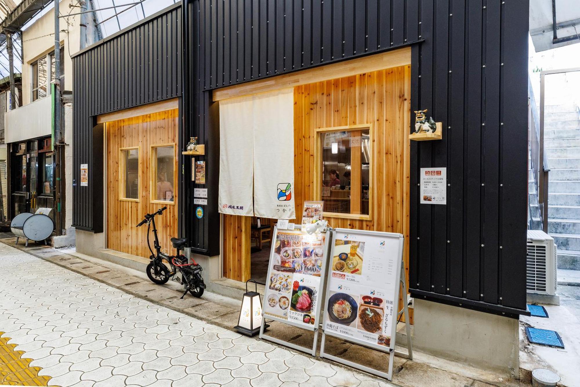 Kokusai Street Garden -seven And Resorts- * Naha