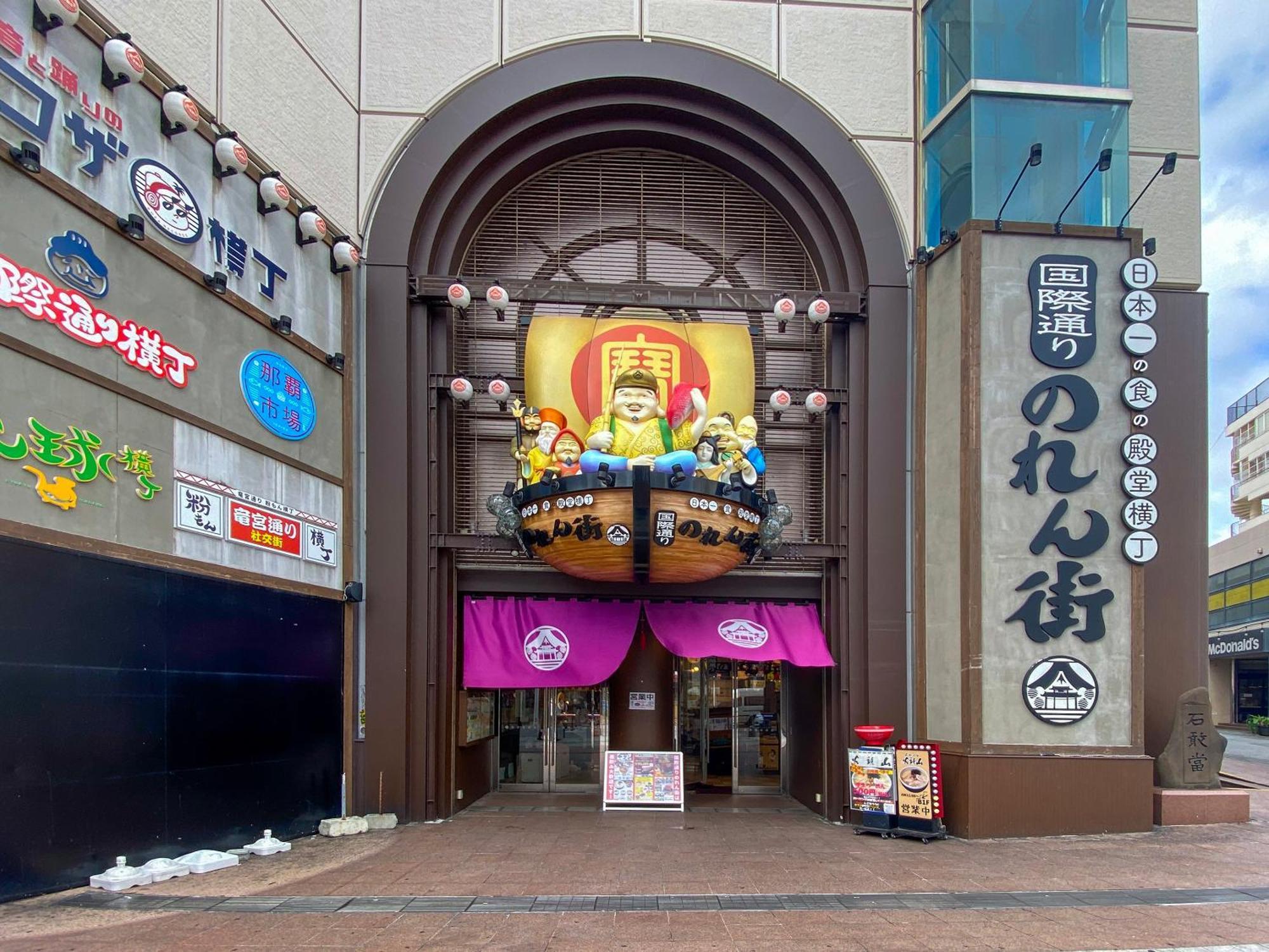Apartment Kokusai Street Garden -seven And Resorts- *