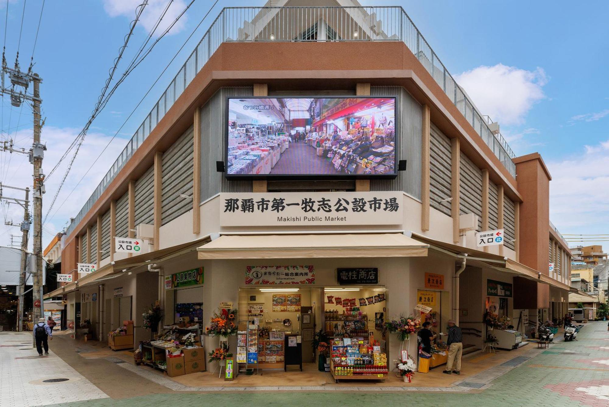 Kokusai Street Garden -seven And Resorts- Apartment Naha
