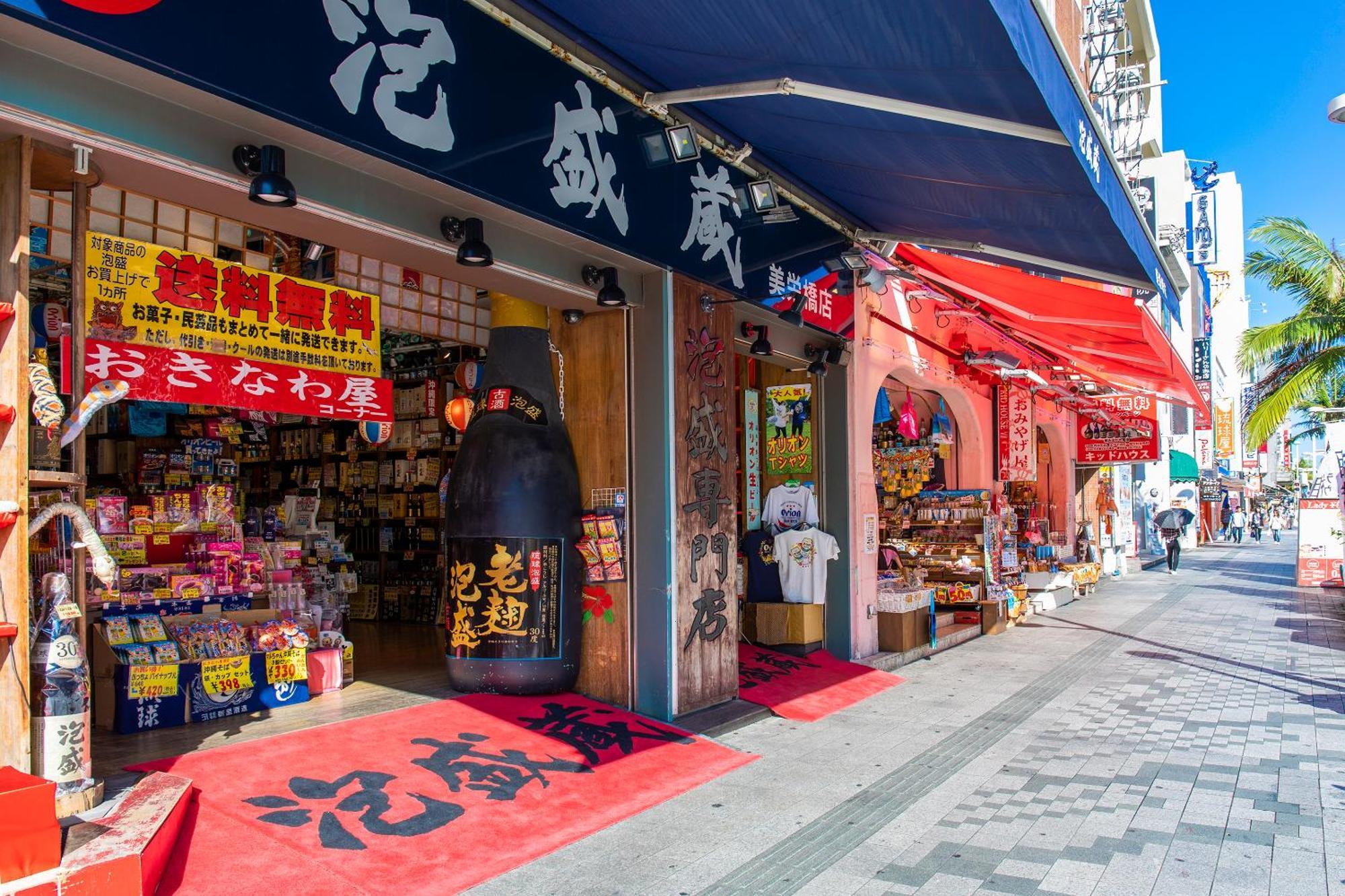 Kokusai Street Garden -seven And Resorts- Apartment Naha